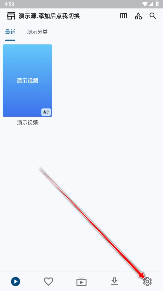 uz影视正版最新下载