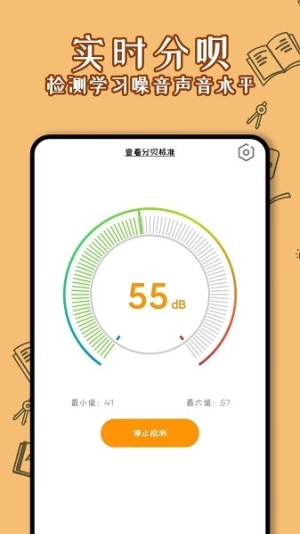 少女计算器1