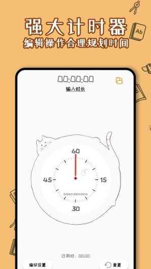 少女计算器4