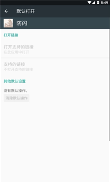 小新框架国际服最新版下载