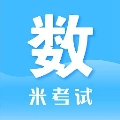 考研数学米题库