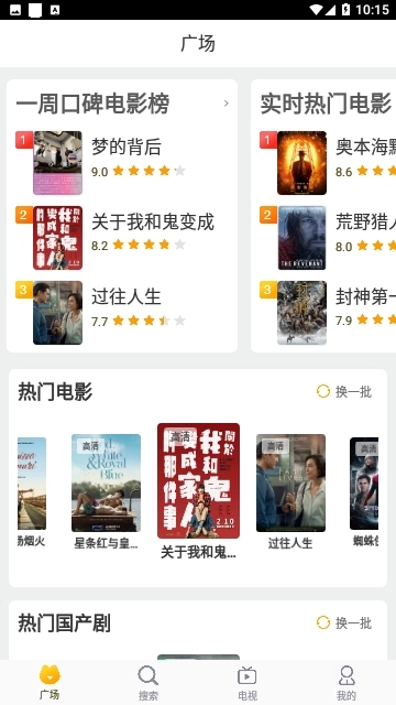 狼群影视免费软件下载