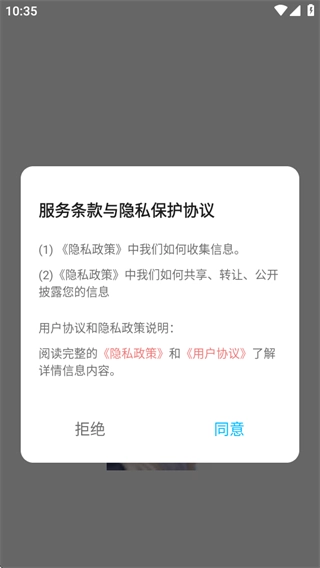 小萝莉壁纸屋手机下载