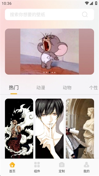小萝莉壁纸屋手机下载