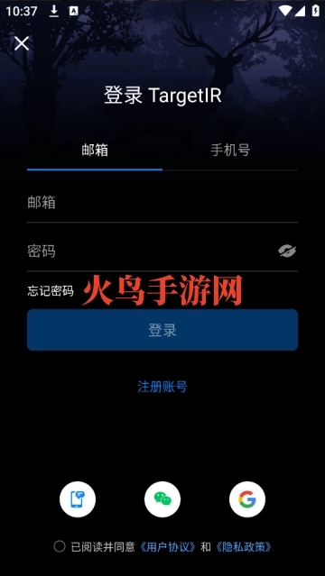 TargetIR软件免费下载