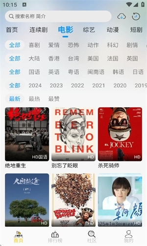 小猫影视免费版手机下载