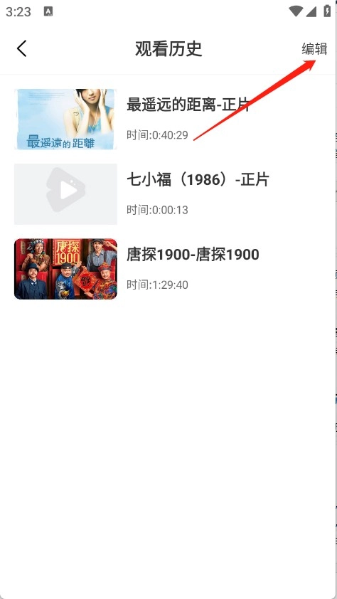 和友影视免费版安装包下载