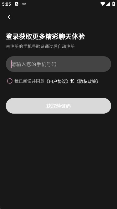 织之免费下载