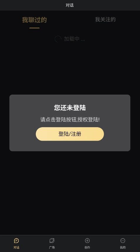 AI梦境伴聊安卓版下载