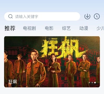777影视正版手机下载