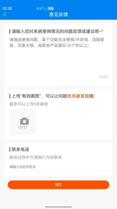数智商城