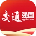 交通强国