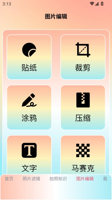lnshotfilter1