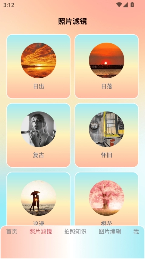 lnshotfilter2