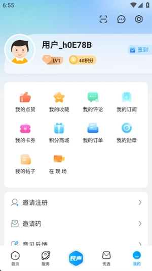 攀枝花开2