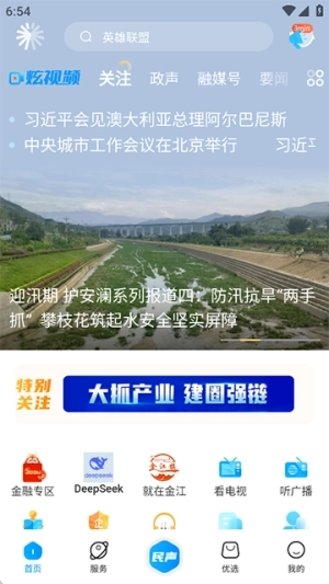 攀枝花开1