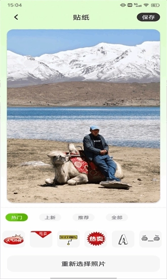 改图鸭plus1