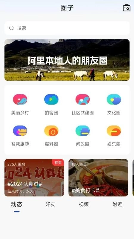 天上阿里3