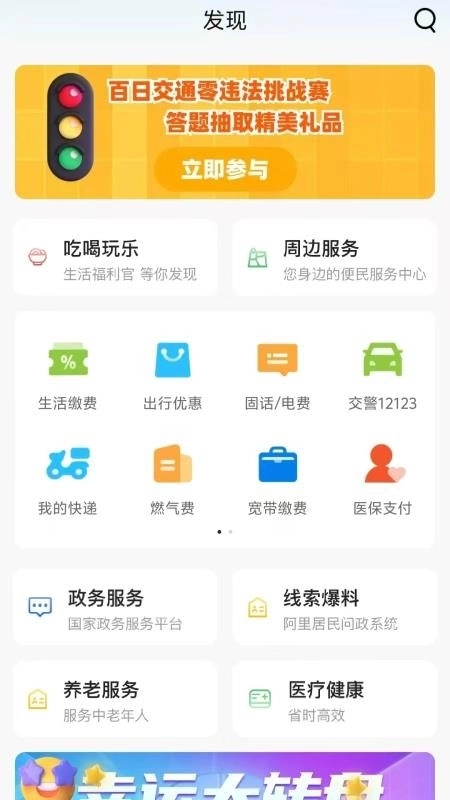 天上阿里2