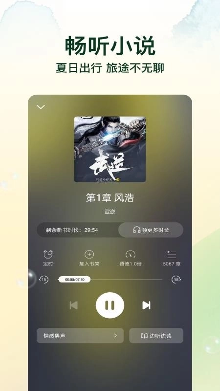 瓜瓜牛小说2
