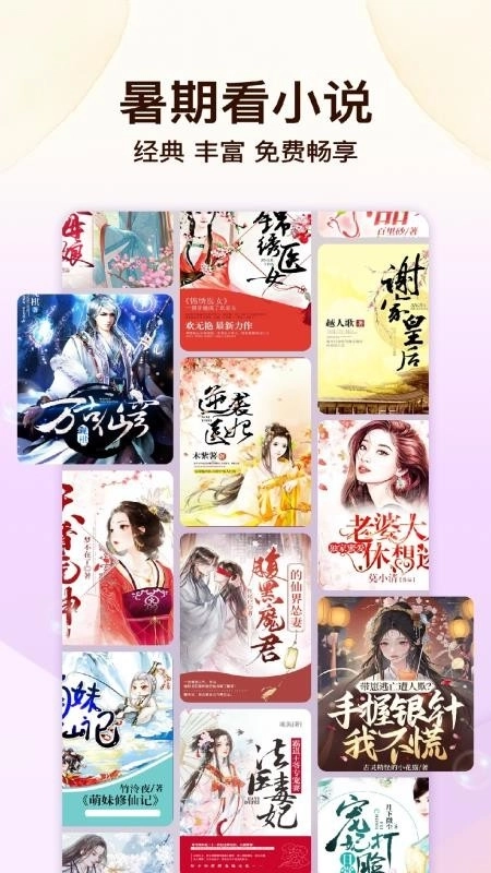 瓜瓜牛小说1