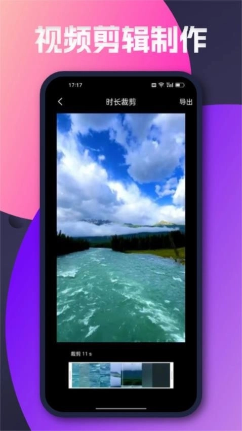 泥视频助手1