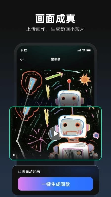 图灵灵3