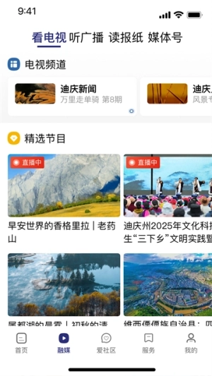 香格里拉3