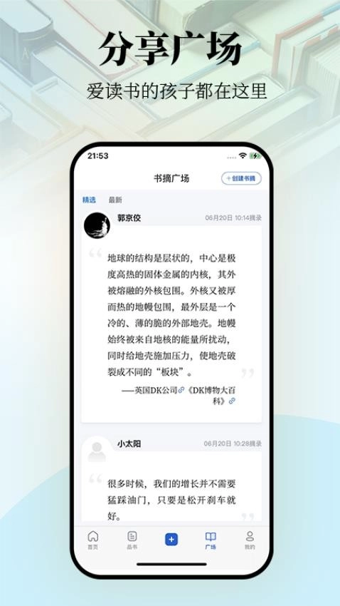 唯围品书