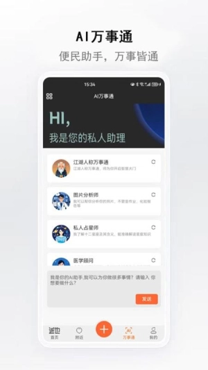 近也