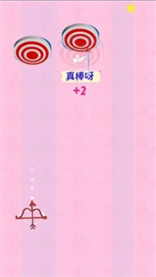 弹弹狩猎1