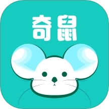 奇鼠故事会