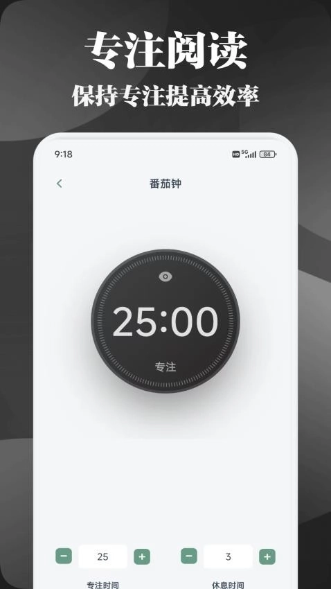 先森文学2