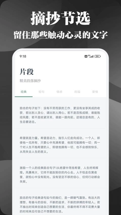 先森文学1
