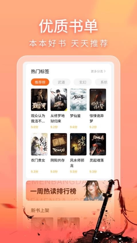 趣书1