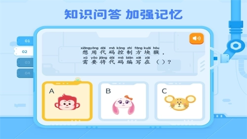 火花编程3