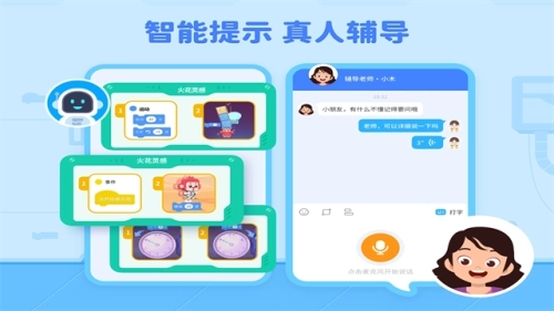 火花编程1