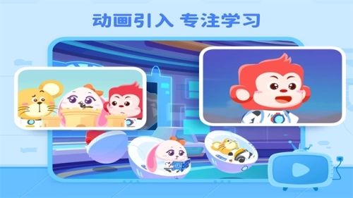 火花编程2
