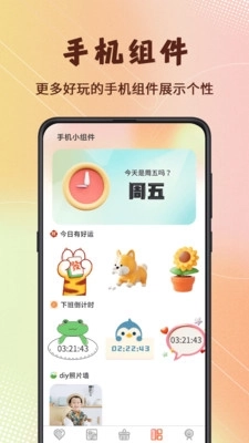 美女iScreen主题壁纸3