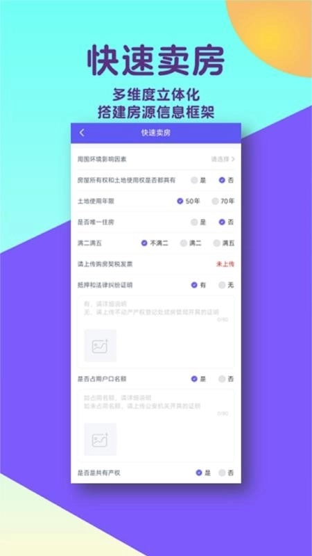 熙椿2
