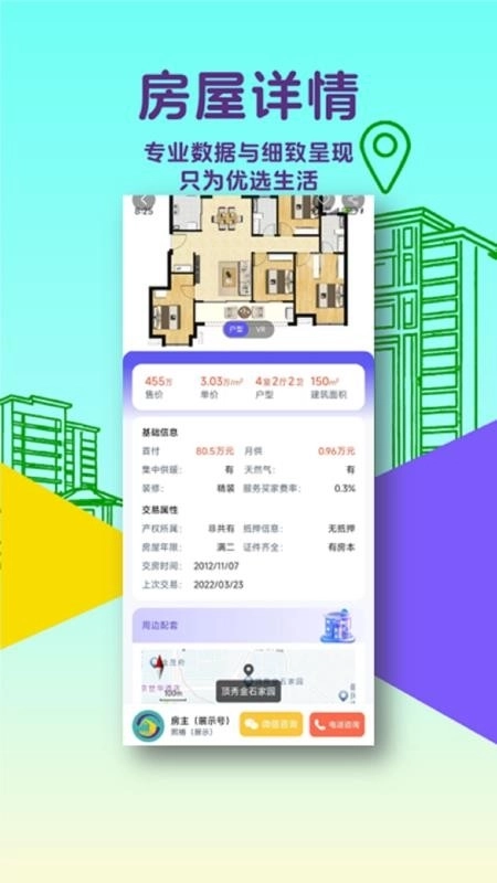 熙椿4