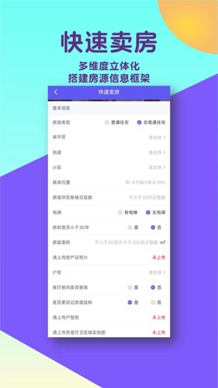 熙椿3