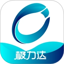 极力达