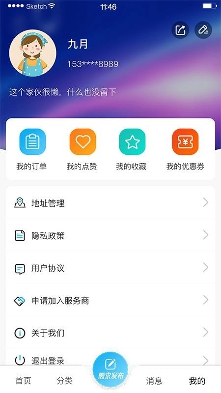 极力达2