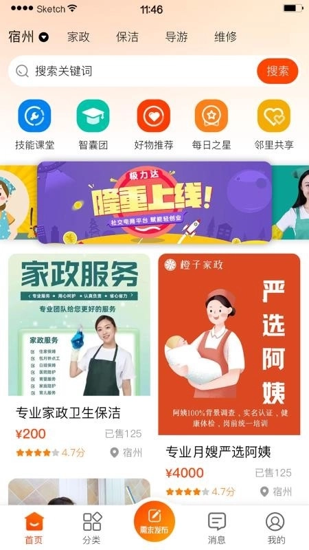 极力达1
