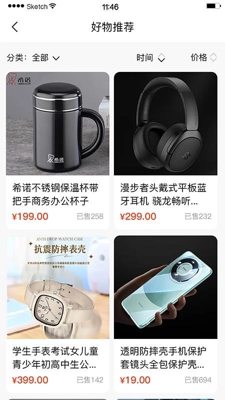 极力达4