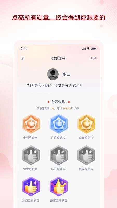 星途法考3