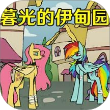 恐怖童话故事