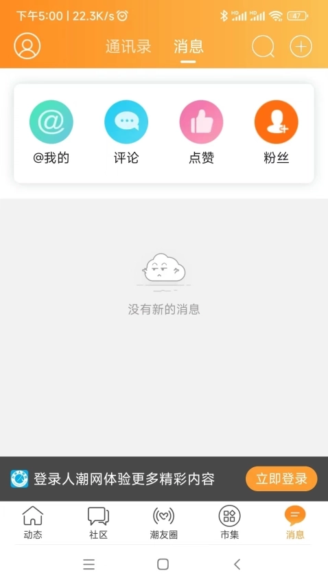 人潮网