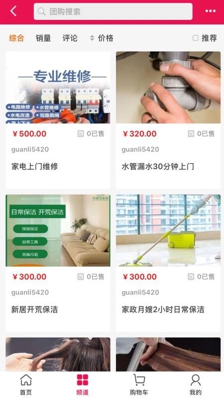 智慧方勃2